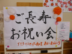P1050477.JPG