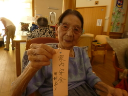 P1080753.JPG